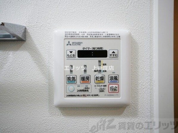 LaDouceur梅田Westの物件内観写真